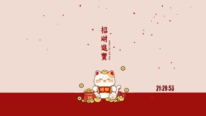 招财猫 招财进宝