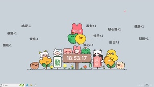 祝福2025【配套主题】
