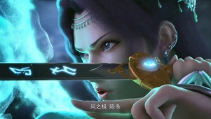 追云逐韵