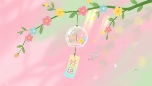 好运风铃