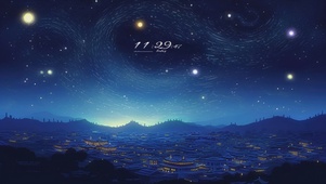 唯美城镇夜空