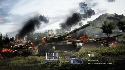 巅峰坦克——冲锋