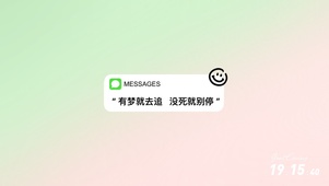 追梦