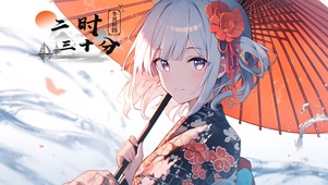和服少女