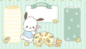 清新小可爱