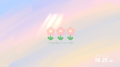 每天都是好日子