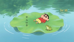 夏日荷塘小新