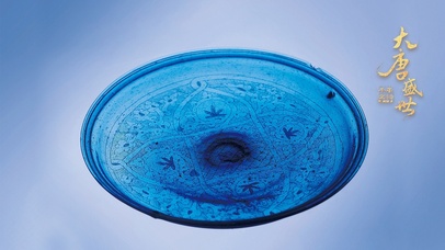 四瓣花纹蓝琉璃盘