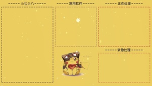 比卡丘