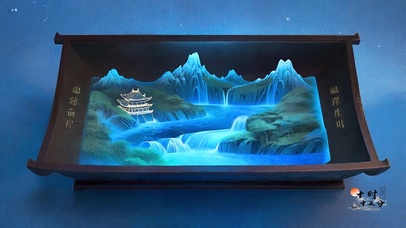 鼎（定）会锦绣前程暴富