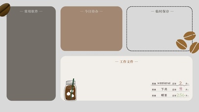 4k极简ins分区纯色系列
