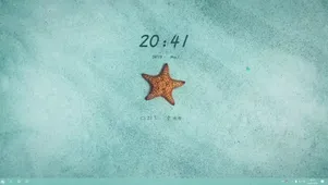 夏日海星（含点击水波纹特效）