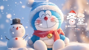 冬至到啦