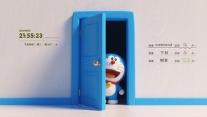 蓝色任意门