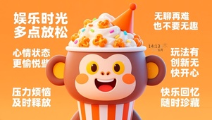 做个快乐的自己
