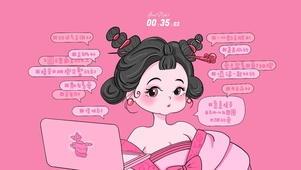 石矶娘娘爱自己