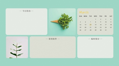 4k治愈清新护眼分区系列