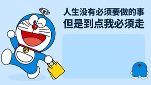打工人系列2