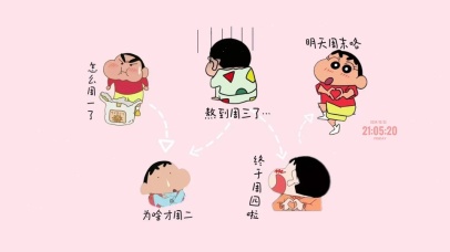 趣味打工人壁纸