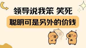 加钱