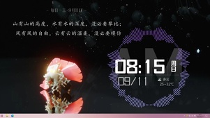 另一个你