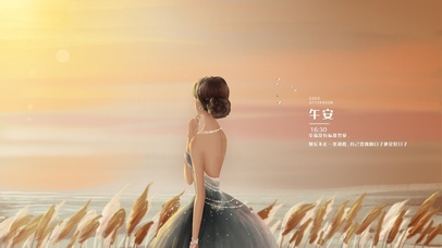 暮色芦苇荡少女