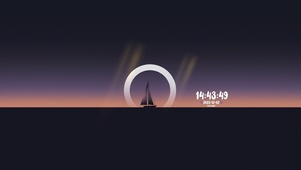 星环破晓