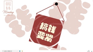 搞钱  电脑版