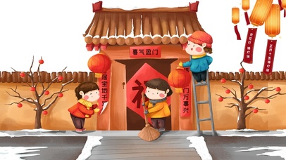 元宵节 节日氛围插画