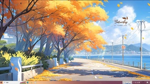 秋意正浓
