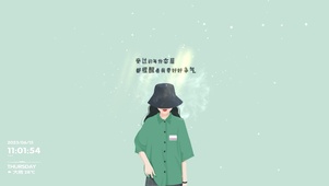 好好争气。