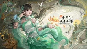 青衣少女