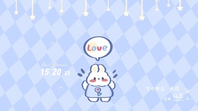 星光简约小兔子