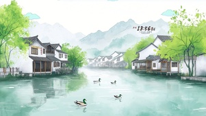 水乡古巷