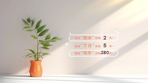 简约壹角