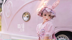 二次元真人cos美女