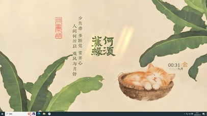 拒绝焦虑