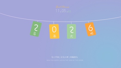 极简风 清新吊牌