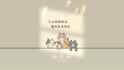 不必刻意迎合 做快乐的自己