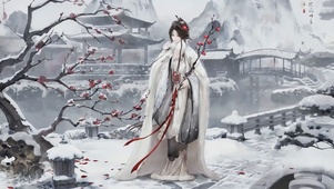 无期迷途「折梅听雪录]霁川