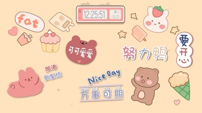 卡通手绘贴纸努力鸭