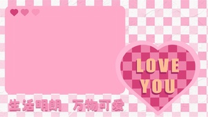 love you