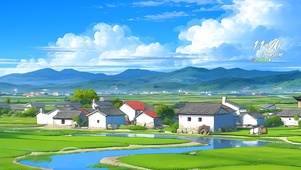春日乡村