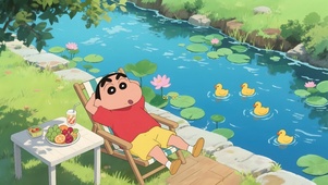 悠闲的夏日生活