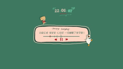 极简护眼 手绘频谱播放器 