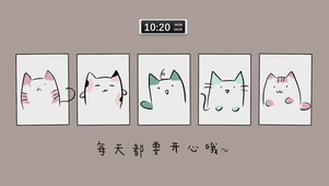 每天都要开心哦