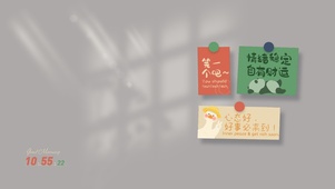 唯美光影治愈便签（晴天）
