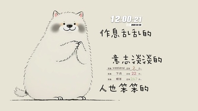 意志淡淡的