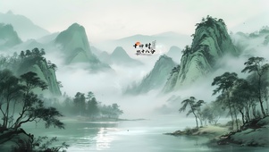 古风山水墨画