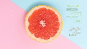 创意水果西柚
